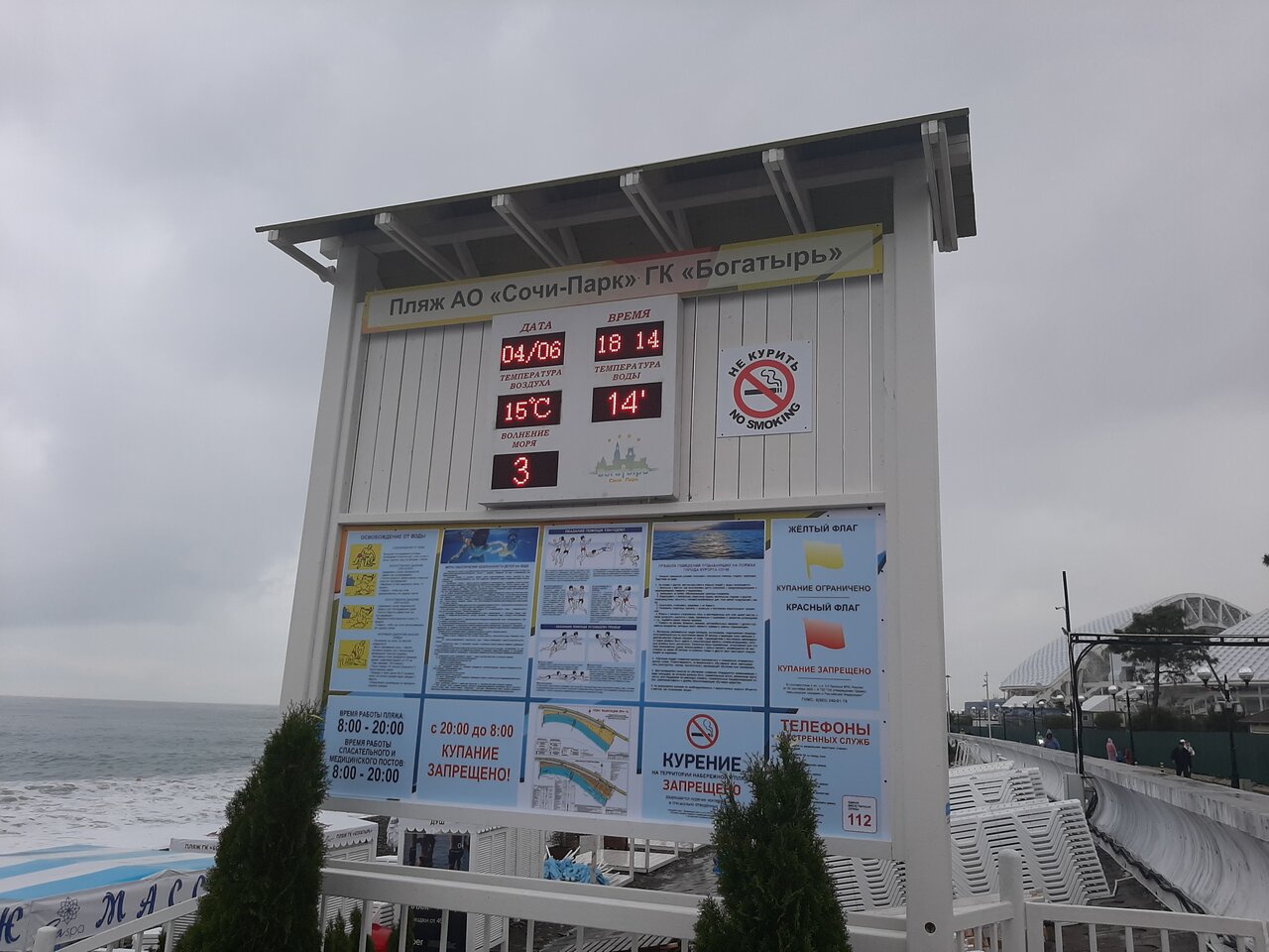 Гостиница Коралл Головинка-58