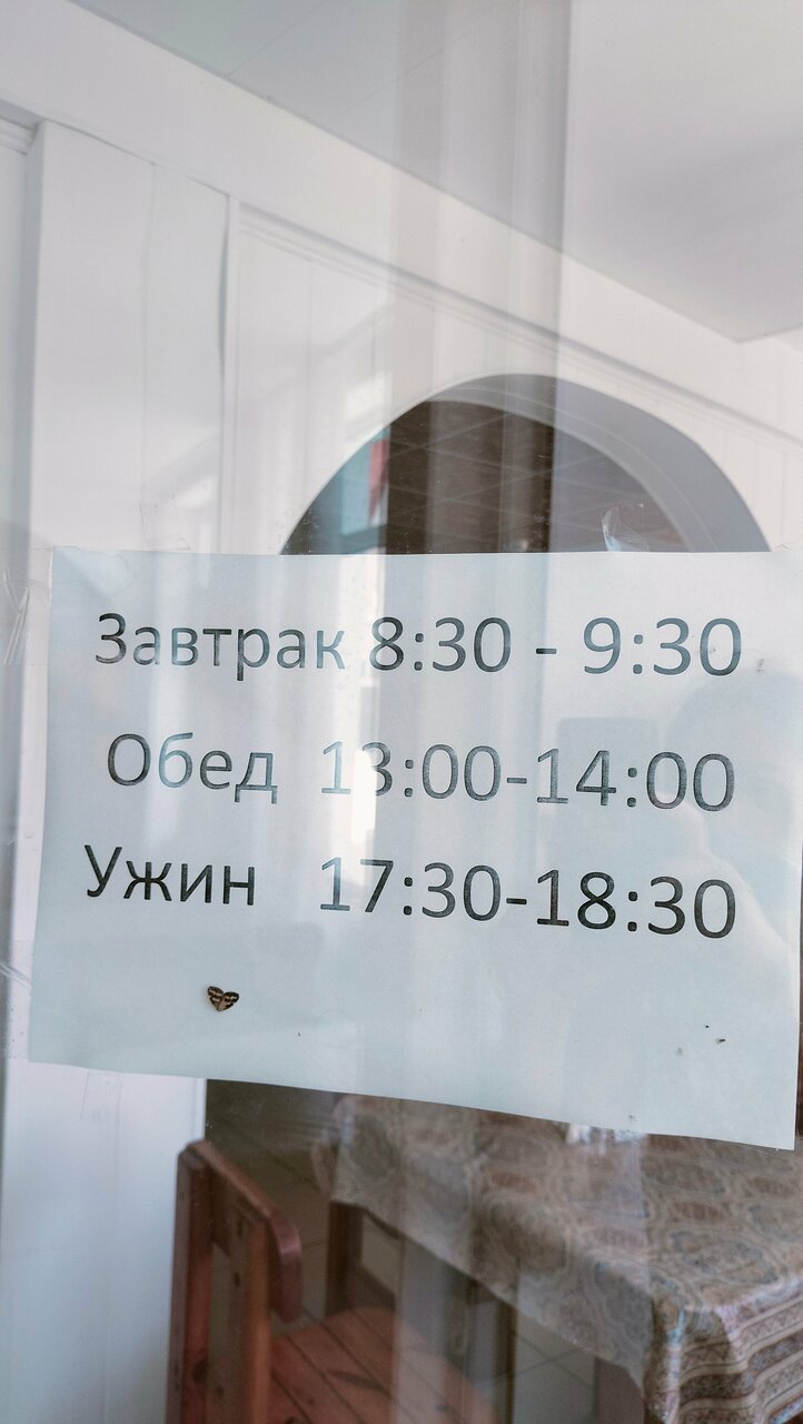 Гостиница Коралл Головинка-190