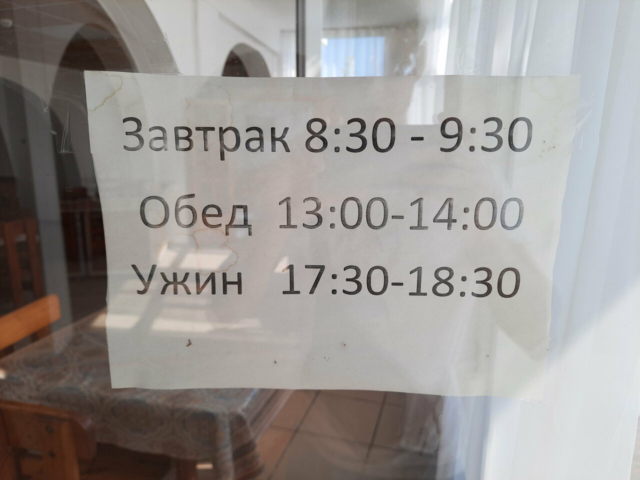 Гостиница Коралл Головинка-131