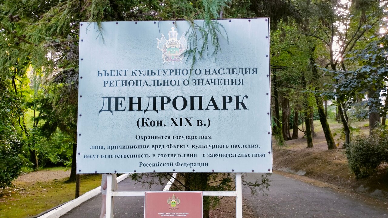 Гостиница Коралл Головинка-74