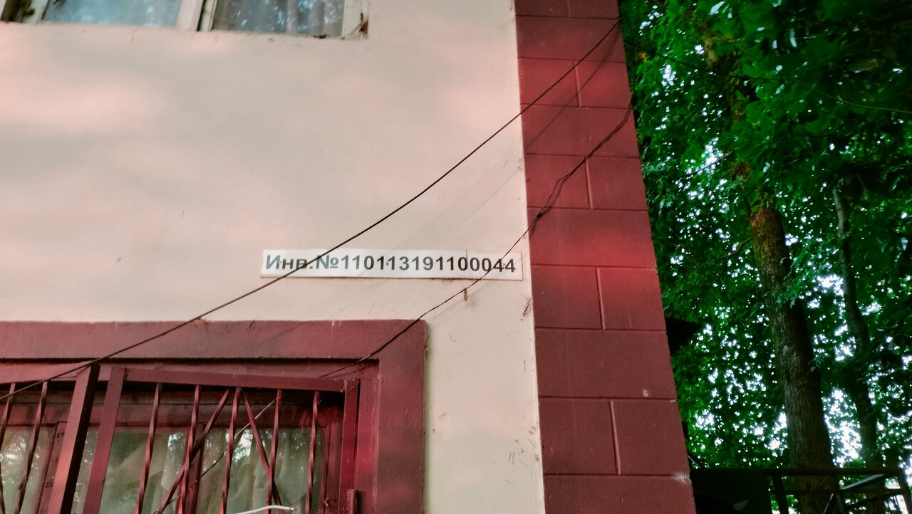 Гостиница Коралл Головинка-160