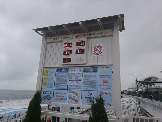 Гостиница Коралл Головинка-57