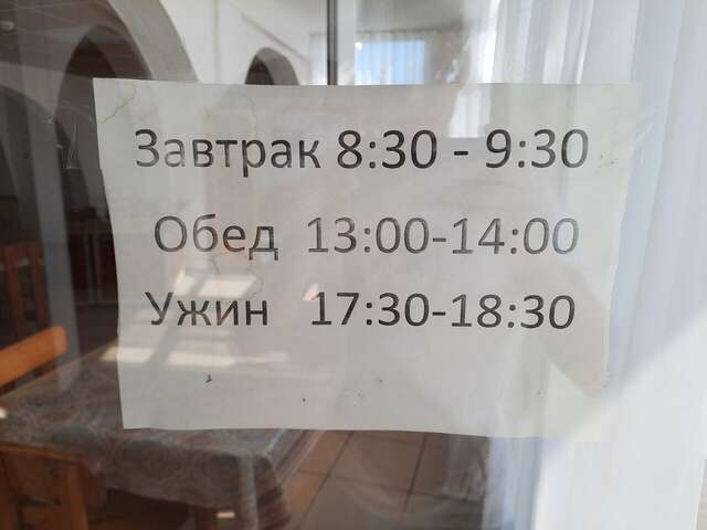 Гостиница Коралл Головинка-130